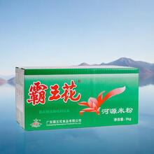 霸王花 河源米粉米线 4斤整箱装 排粉粉丝炒米粉 广东客家特产礼盒