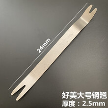 #RemHtml($!{product.content.wareName})