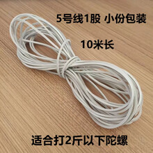 #RemHtml($!{product.content.wareName})