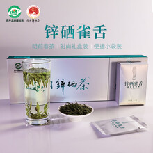 中国茶　兰馨茶　兰馨雀舌　綠茶　9袋 中国茶 兰馨茶 兰馨雀舌 綠茶 9袋 兰馨茶- Top