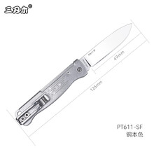 三刃木官方旗舰店 - 京东