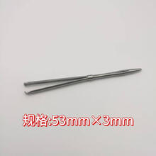 #RemHtml($!{product.content.wareName})