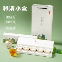 缙云山甜茶【2025春茶】雅清小盒25g(5罐）木姜叶柯嫩叶礼品伴手礼功夫茶叶