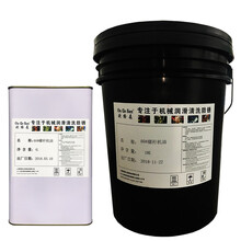 46号螺杆空压机油150号活塞式DAB68号往复空压缩机专用油8000小时全合成冷却液螺杆机油润滑油 螺杆式46#（3000小时） 4L