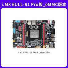 【linux开发板】价格_图片_品牌_怎么样-京东商城