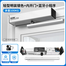 【电动开门机】价格_图片_品牌_怎么样-京东商城
