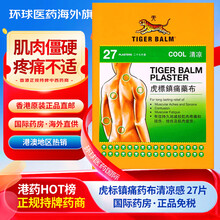 #RemHtml($!{product.content.wareName})