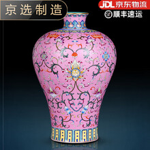 乾隆粉彩花瓶】价格_乾隆粉彩花瓶图片- 京东