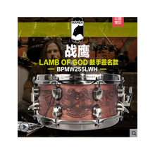 军鼓军火库架子鼓14寸小军鼓MAPEX 头号公敌战斧终结者发狱使者 黑豹战鹰 12"×5.5" Chris Adler