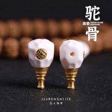 #RemHtml($!{product.content.wareName})