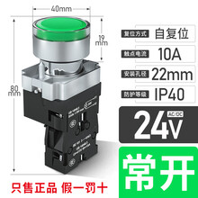 【带灯按钮开关】价格_图片_品牌_怎么样-京东商城
