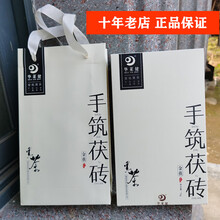 中国茶 華莱健の金茯黒茶★健康茶 黑华莱健金茯- Top 50件黑华莱健金茯- 2025年5月更新- Taobao