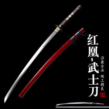 日本太刀】价格_日本太刀图片- 京东