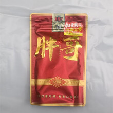 #RemHtml($!{product.content.wareName})