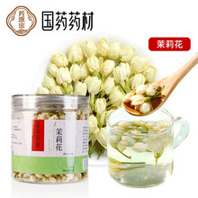 药源宗国药药材茉莉花茶30g浙江金华新茶飘雪浓香型干泡水花茶叶养生茶