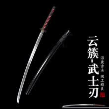 长武士刀】价格_长武士刀图片- 京东