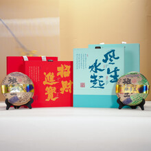 班章王】价格_班章王图片- 京东