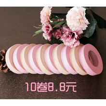 古筝指甲儿童成人凹槽指甲摇指神器古筝胶布8只装初学者 古筝胶带10卷(粉色5+米色5)