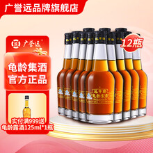【龟龄集酒】价格_图片_品牌_怎么样-京东商城