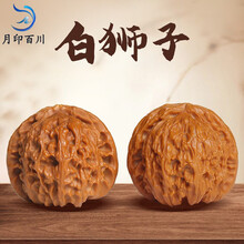 核桃白狮子头】价格_核桃白狮子头图片- 京东