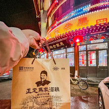 真定府正定马家卤鸡笨土扒鸡年货礼品送河北正定特产清真老字号新年团购 1600g2袋黑盒装【送礼佳选】
