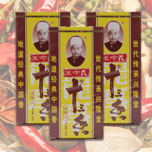 #RemHtml($!{product.content.wareName})