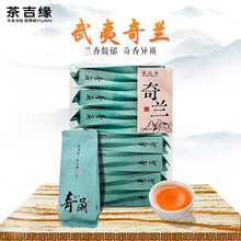 武夷岩茶】价格_武夷岩茶图片- 京东