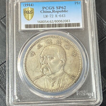 光绪元宝银元】价格_光绪元宝银元图片- 京东