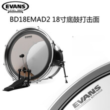 鼓　小鼓　皮 鼓皮xzmusic 敦煌樂器