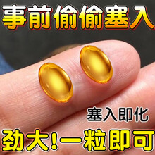 #RemHtml($!{product.content.wareName})