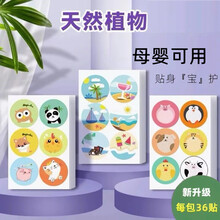 #RemHtml($!{product.content.wareName})