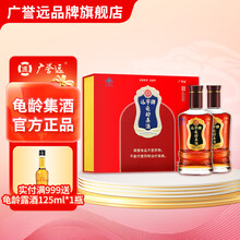 【龟龄集酒】价格_图片_品牌_怎么样-京东商城