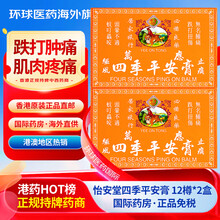 #RemHtml($!{product.content.wareName})