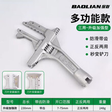 #RemHtml($!{product.content.wareName})