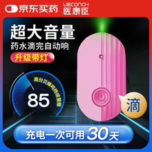 #RemHtml($!{product.content.wareName})