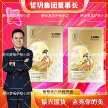 #RemHtml($!{product.content.wareName})