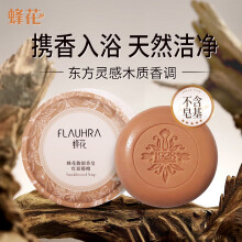 蜂花檀香皂】价格_蜂花檀香皂图片- 京东 蜂花檀香皂】价格_蜂花檀香皂图片- 京东