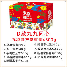 #RemHtml($!{product.content.wareName})