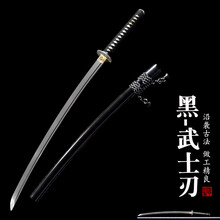 26寸百製鋼高性能研磨武士刀一九幽閻羅 古兵器 武具 日本刀 模造刀
