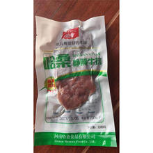 #RemHtml($!{product.content.wareName})