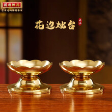 酥油灯座】价格_酥油灯座图片- 京东
