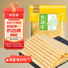 鲜窝窝 豆油皮300g 油豆皮凉拌豆腐皮火锅食材 腐皮豆制品腐竹皮凉菜