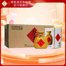酒鬼 无上妙品 馥郁香型白酒 50度 500ml*6瓶 整箱装