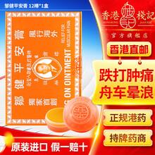 #RemHtml($!{product.content.wareName})