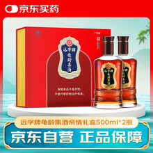 【龟龄集酒】价格_图片_品牌_怎么样-京东商城