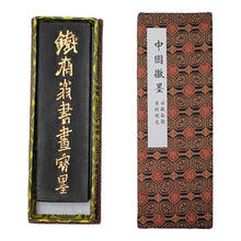 徽墨油烟】价格_徽墨油烟图片- 京东