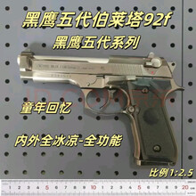 【bb弹玩具】价格_图片_品牌_怎么样-京东商城