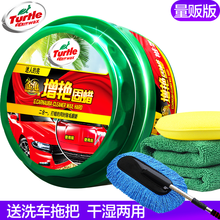 龟牌（Turtle Wax）金龟增艳蜡汽车蜡新车打蜡上光去污水晶棕榈蜡美容车蜡G-2050 【1打蜡上光基础装】增艳蜡+毛巾海绵【通用色】