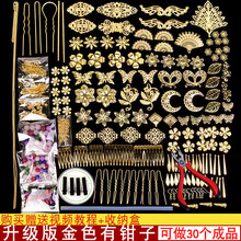 #RemHtml($!{product.content.wareName})