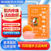 #RemHtml($!{product.content.wareName})